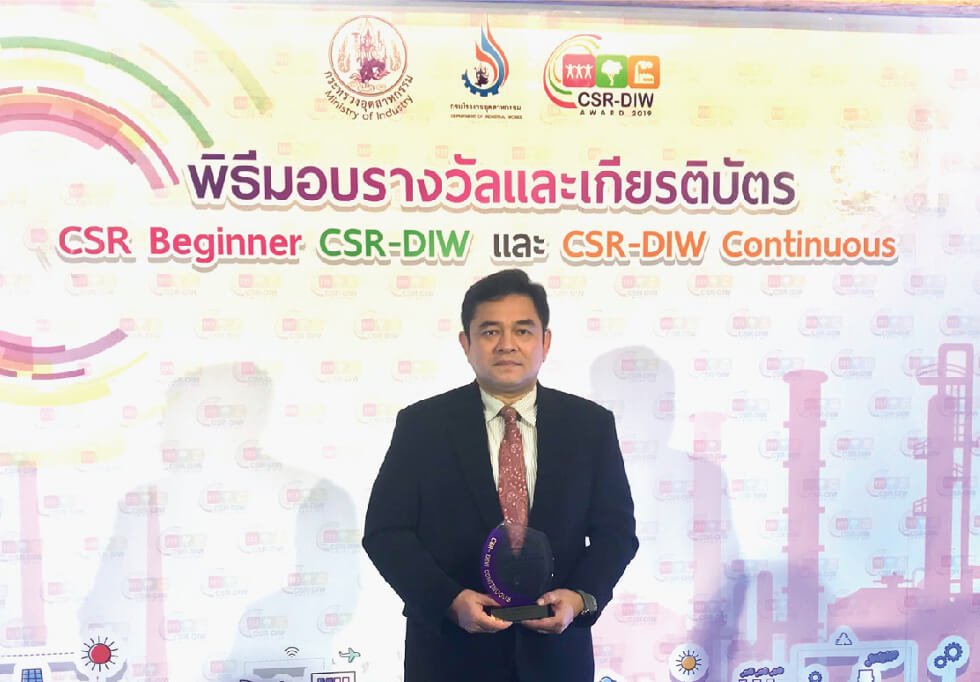 Siam Modified Starch Co., Ltd. : received the honored CSR-DIW award